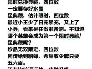 揭秘独家福利：独家赠送精选大礼包，独家兑换码抢抓价值奖励揭示免费获得专享2024爪刀兑换码攻略