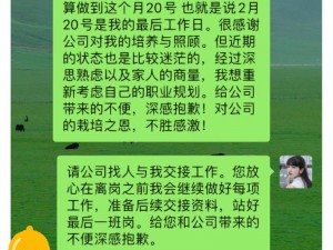 老板我好爽再深一点-老板，我已经到达极限了，再深一点就受不了了