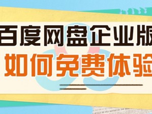 越来越完善的秘密通道，畅享更多精彩内容