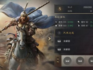 《放开那三国2：五子良将张辽武将属性全面解析》