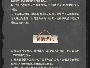 明日之后狂欢愚人节活动攻略大全：玩转节日游戏，赢取丰厚奖励