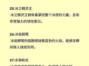 绝非虚胖：深度解读《水浒Q传》召唤兽冰冻大熊的属性加点策略分析