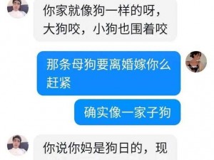 母狗老婆被多人轮流【：震惊母狗老婆竟被多人轮流玩弄】