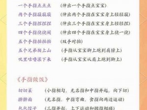 手指舞动，智慧闪耀：小鱼你别跑生存之战的灵巧操作指南