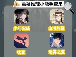 脑洞大师第121关攻略秘籍：揭示智慧解谜之路