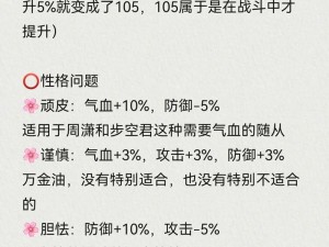 浮生忆玲珑登歌擂：等级开启与游戏成就解析