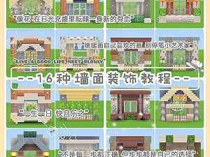 迷你世界中的落叶松木探秘：松木所在地及独特形态展示