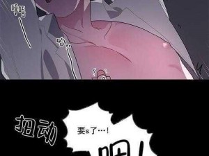 h成人漫画【如何评价 h 成人漫画中的故事情节？】