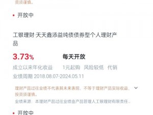 角都理财重置周期揭秘：了解多久重置一次以实现最佳理财效益探索