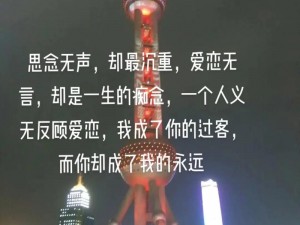 抖音上的无声告白：我爱你，却无法说出的心声