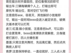 关于游戏攻略：如果可以回家早一点第17关通过攻略解析及建议如何成功穿越难关？