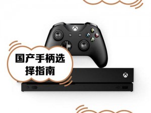 xboxonex看电影_如何用 Xbox One X 更好地观看电影？