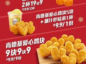 疯狂星期四狂欢盛宴，V50特惠活动火爆来袭，最新优惠信息1110不容错过