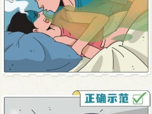 男生女生做污事_男生女生在房间里做什么污污的事？