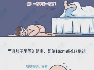 嘿啾漫画——一款少女心爆棚的漫画阅读应用