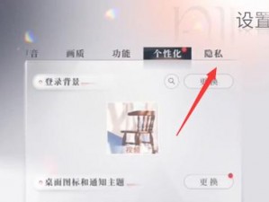 恋与深空招募问卷登录出错解决方法详解：解决登录的实用指南