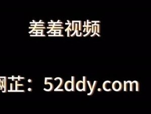 120秒试看5次做受小视频-120 秒试看 5 次做受小视频，时长限制，精彩不断