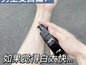 男生如何弄出白色-男生如何通过自身行为或使用物品让自己呈现出白色效果？