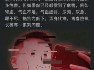 小SB是不是想被C了-小 SB 是不是想被 C 了？——探寻欲望与满足的边界