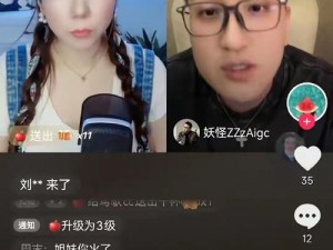 妖精直播;妖精直播：揭秘神秘直播背后的真相