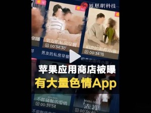 激情无遮掩一区二区三区app—激情无遮掩一区二区三区 app 软件下载地址是多少？