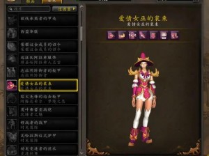 魔兽世界怀旧服全新服务群体专业优质之选 精英集结在旧服世界再创辉煌