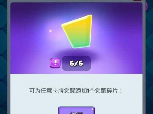 皇室战争火实战指南：全面解析火的使用技巧与策略