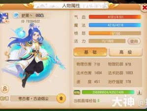 《梦幻西游无双版：龙宫探秘，亲儿子赚钱与玩法全攻略》