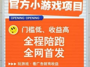 抖音小游戏打开方式详解：如何进入抖音平台的游戏界面及小游戏入口介绍