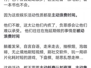 无战技遗憾错过战灰，战术失误错失良机：灰雾中的战斗启示录