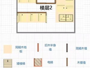 明日之后：以房子设计图纸为核心的建造过程全记录指南