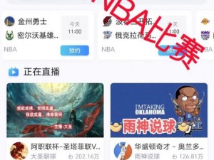 免费版网站nba下载大全-有哪些免费版网站可以下载 NBA 视频或赛事回放？