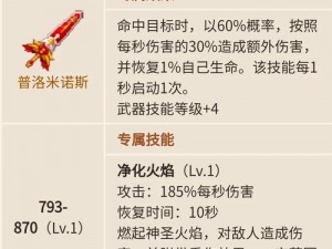 《坎公骑冠剑魔法水晶获取全攻略：步步为赢，水晶尽收囊中》