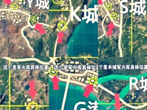 绝地求生刺激战场山地高点攻防策略攻略：实战解析制高点优势与战术运用