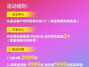 青云盛典启幕：7月24日14时新服狂欢活动盛大开启