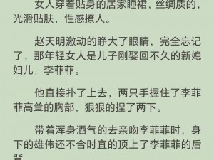 丁香五月综合缴情综合有声小说_如何评价小说丁香五月综合缴情综合有声小说？