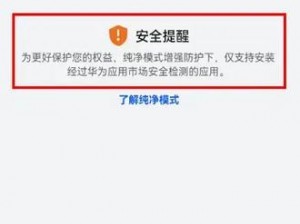 十大禁止安装应用入口排行榜_十大禁止安装应用入口排行榜，你绝对想不到