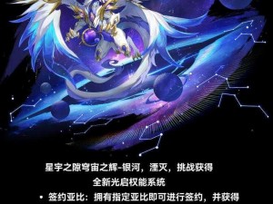 奥拉星炎阳：揭秘炽热火域的秘密，探索无尽星辰的炙热传奇