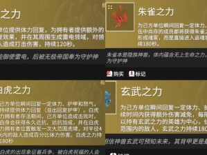 永劫无间10月14日全面更新内容详解：全新玩法与特色功能大揭秘