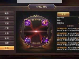 智慧领航：龙之谷手游2V2天梯战术解析与智慧取胜策略分享