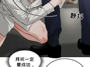 好长⋯好硬⋯受不了⋯少妇漫画;好长⋯好硬⋯受不了⋯少妇漫画：丰满少妇的私密生活