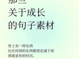 男生自愈的素材视频,男生自愈：从脆弱到坚强的成长之旅