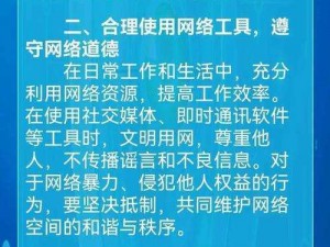 实名认证入口：守护网络安全的关键门户与个人信息保护的新防线