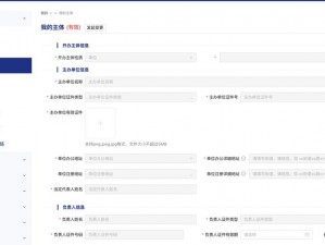 步多多下载安全性分析与评估：探讨其软件的安全性及其可靠性