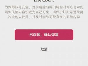 《如何应对抖音账号被封禁：详细解决办法与申诉指南》