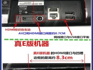 xbox360高清视频线 xbox360 高清视频线哪种好？该如何选择？