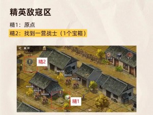 亮剑手游新手全方位攻略指南：从入门到精通的实战攻略大全