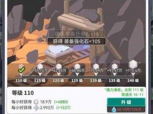 《暗与光的选择：使魔计划的预约之战》