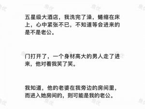 很黄很肉很刺激的小说,求推荐一些很黄很肉很刺激的小说