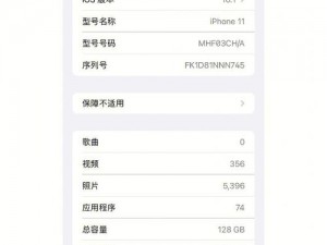 iOS 11 Beta 5更新亮点解析：新功能、性能优化与用户体验提升全面介绍